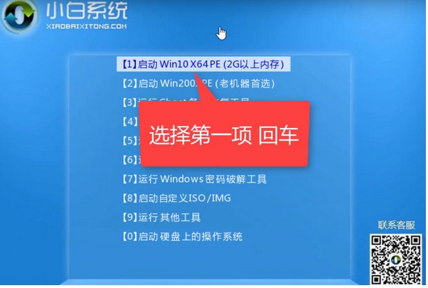 下载windowS10_windows pe iso下载_windowspe下载