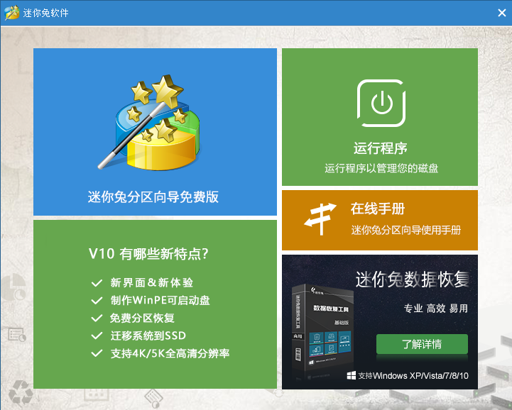 sd数据如何恢复_恢复数据时服务器出错_恢复数据是什么意思