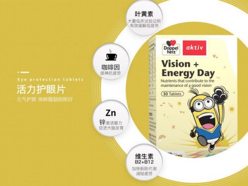 德国保健品怎么样_德国双心哪款保健品好_德国保健品排名