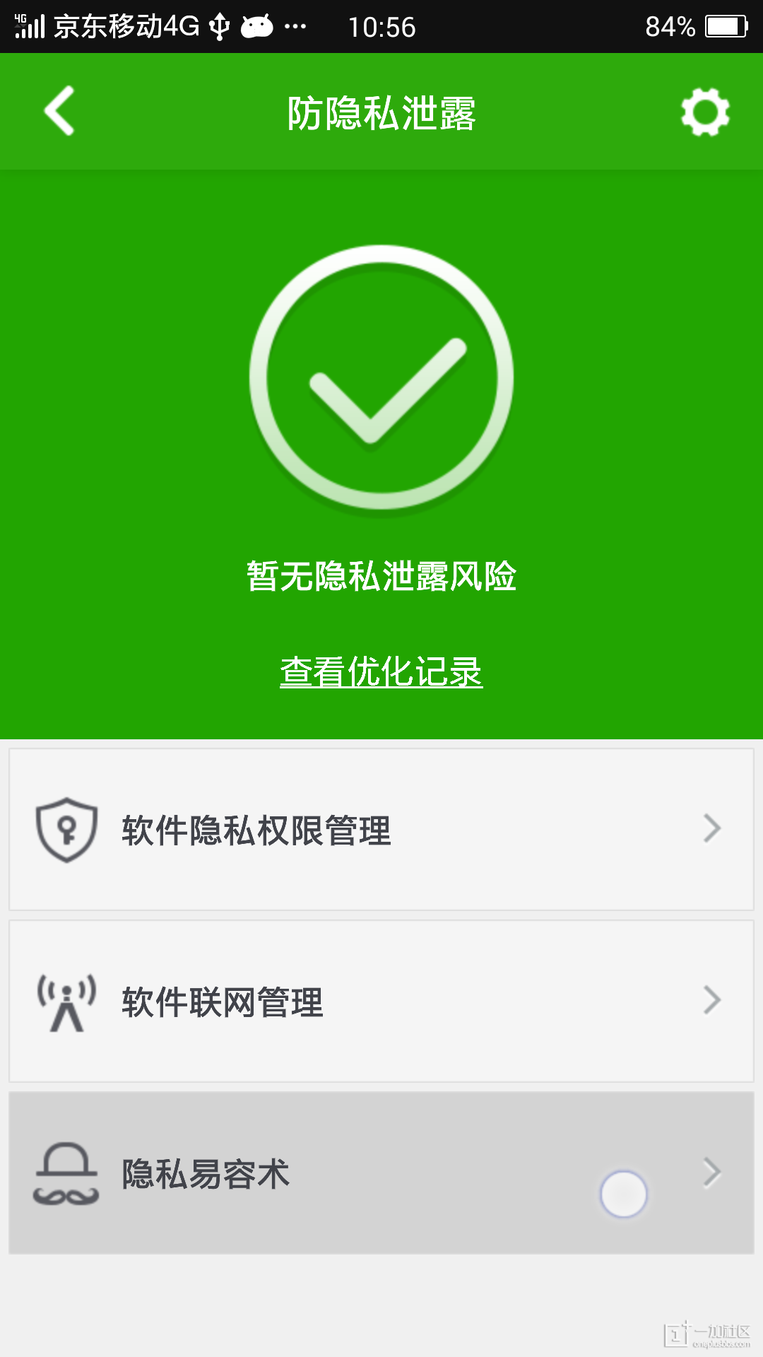 qq空间应用打不开怎么回事_qq空间应用打不开_qq空间应用无法打开