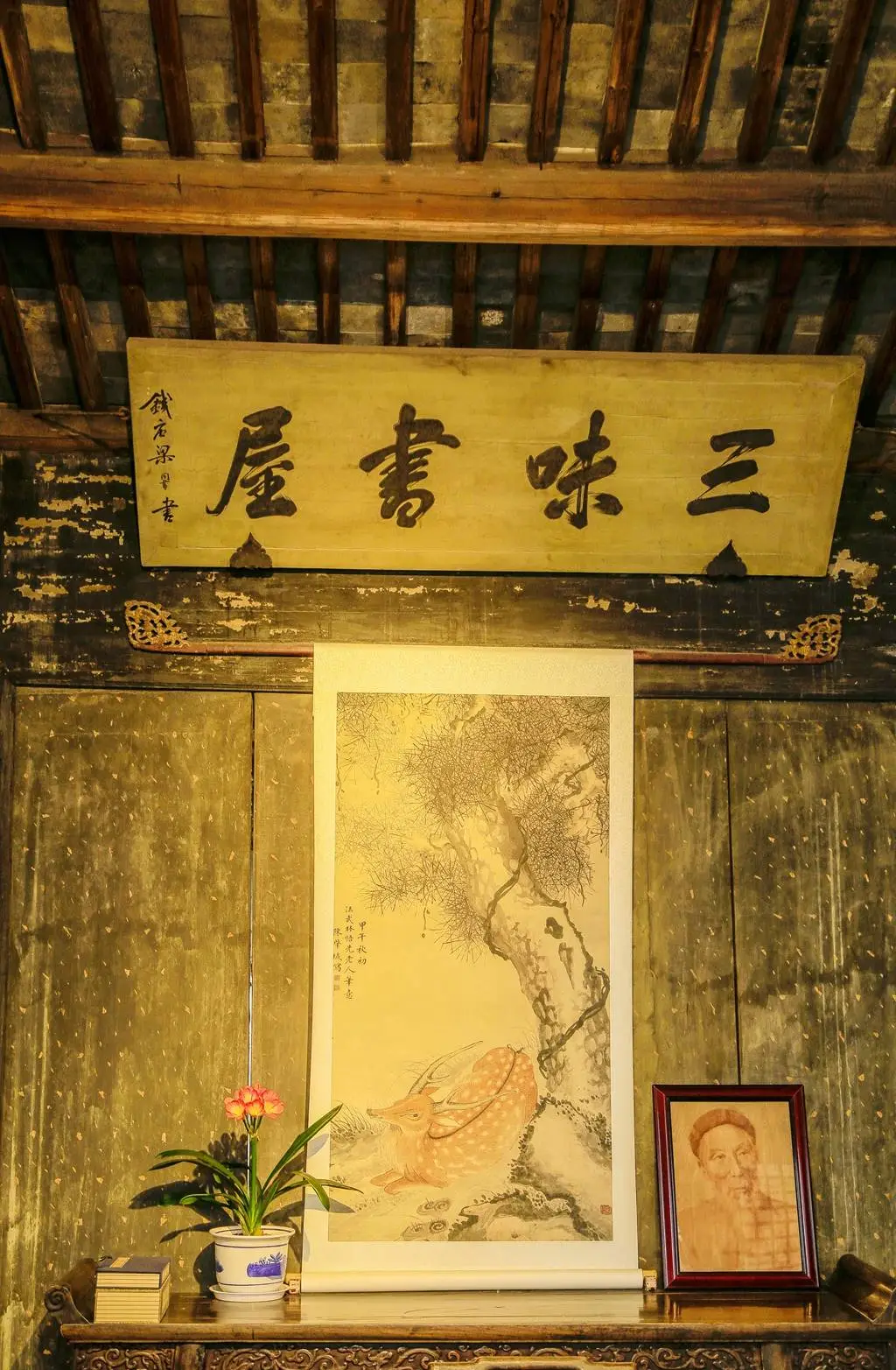上海鲁迅故居住宿_上海鲁迅故居附件酒店_上海鲁迅故居门票