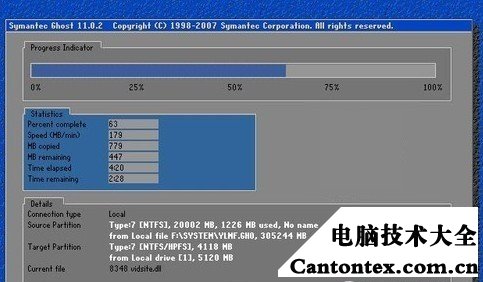 win8 onekey ghost win7_win8 onekey ghost win7_win8 onekey ghost win7