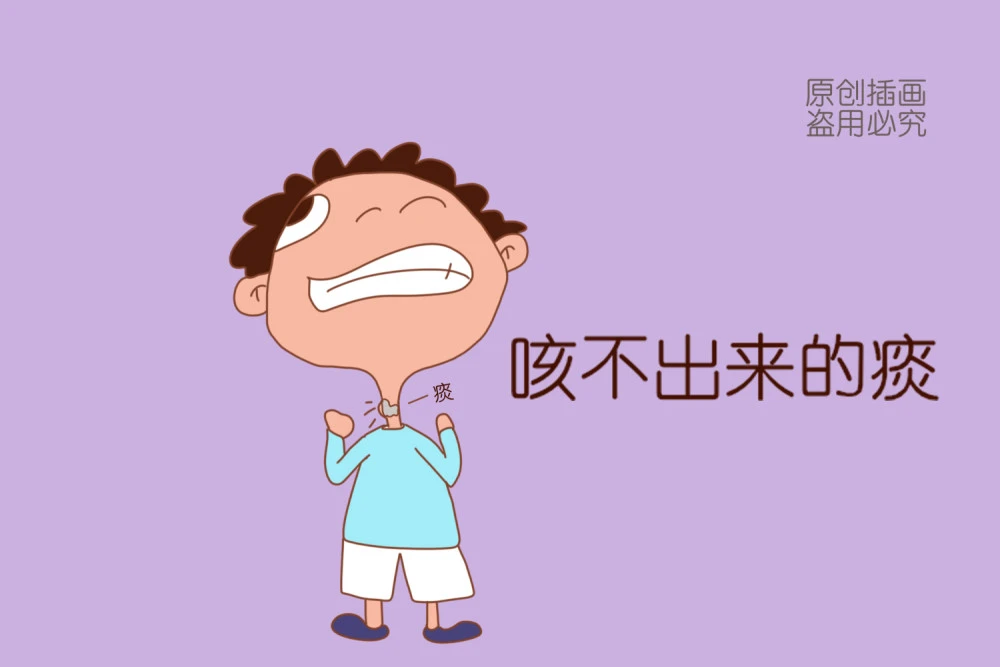 咳嗽怀孕了_咳嗽怀孕了吃什么药_怀孕后感冒咳嗽怎么办