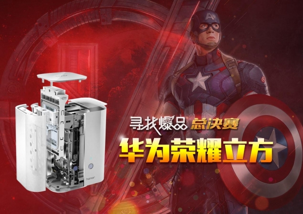 华为应用市场电脑版_应用华为电脑版市场下载_应用华为电脑版市场怎么下载