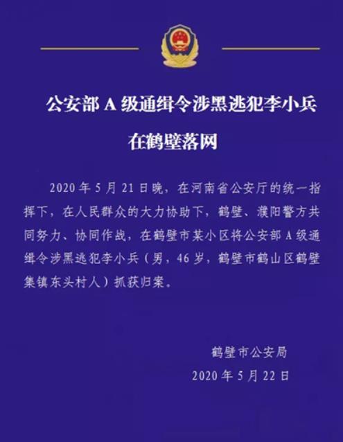 公安部全国重名查询_2021公安部查询重名_公安厅查询重名