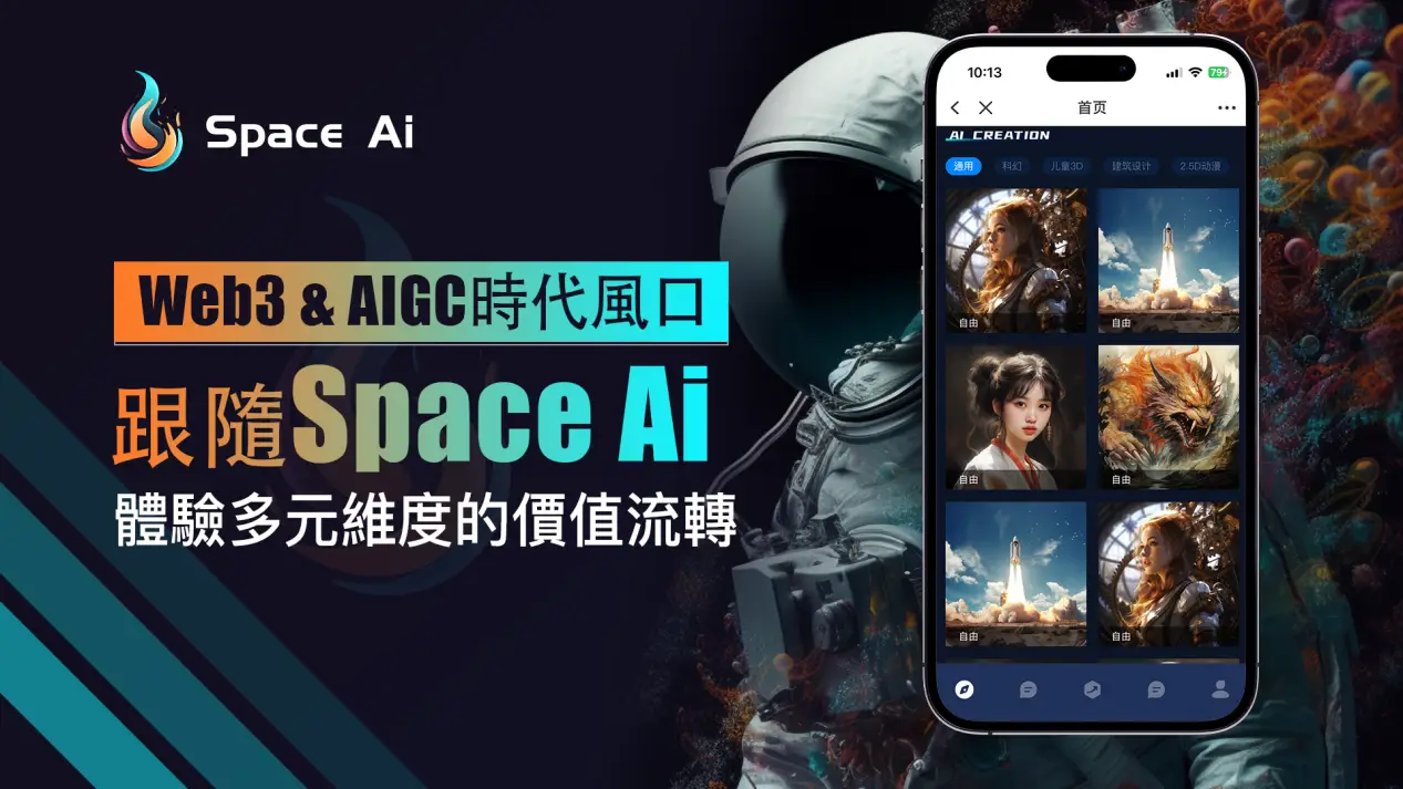 软件测试培训_space3软件_软件spam率什么意思