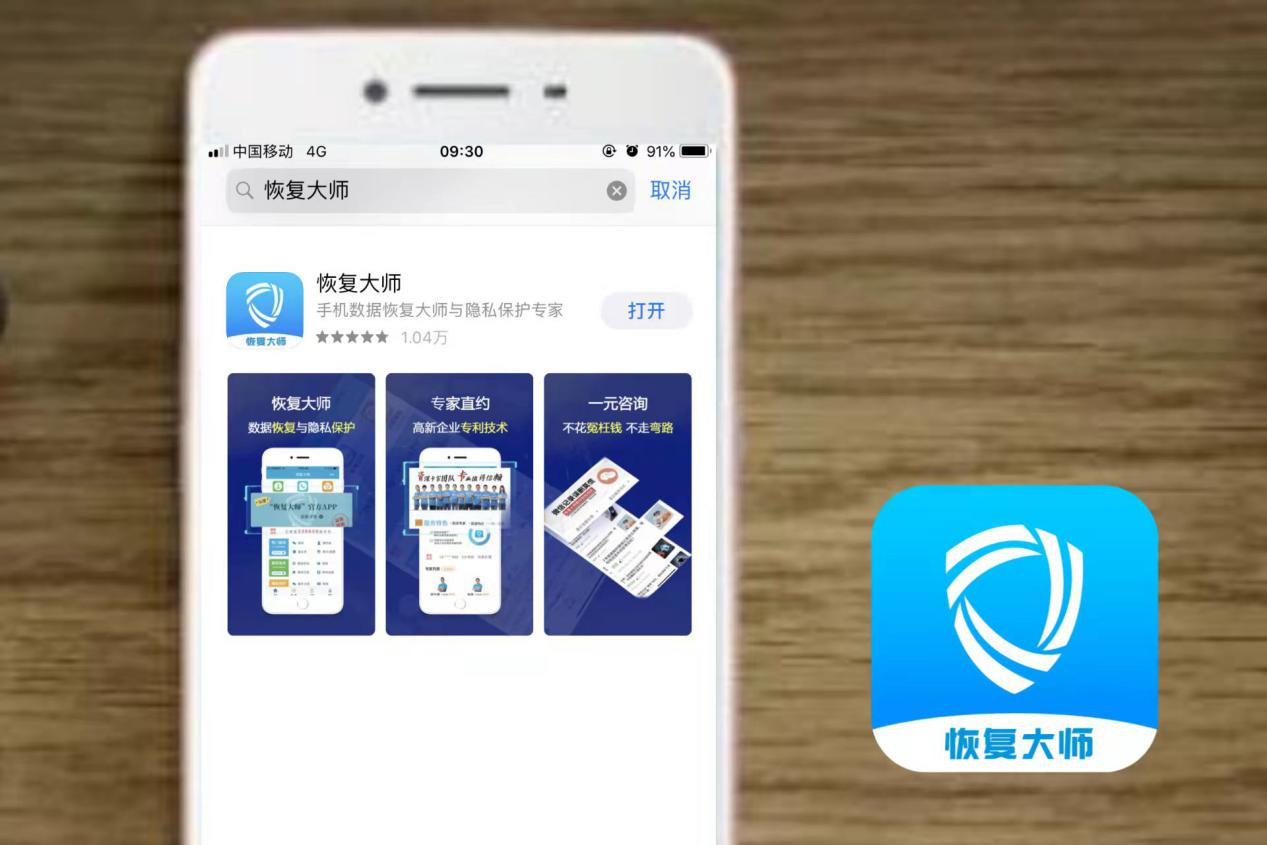 三星恢复数据手机app_三星手机怎么恢复数据_三星恢复数据手机软件