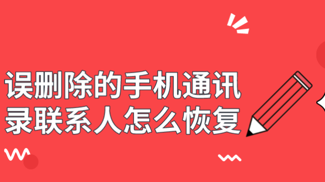 iphone收费app_苹果恢复大师收费吗_苹果恢复大师收费