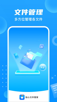 智能云下载_云智能下载安装_下载app智能云