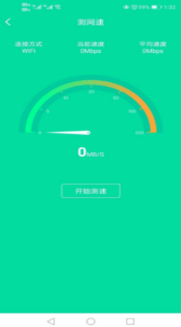 智能云下载_下载app智能云_云智能下载安装