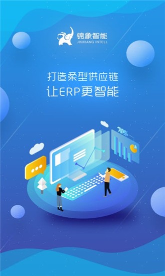 云智能下载安装_智能云下载_下载app智能云