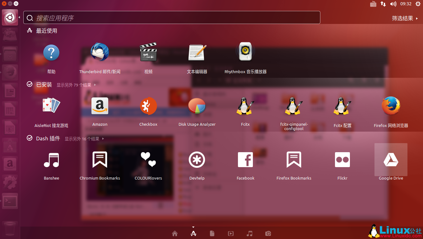 官网下载clash_ubuntu17.04官网下载_官网下载安装