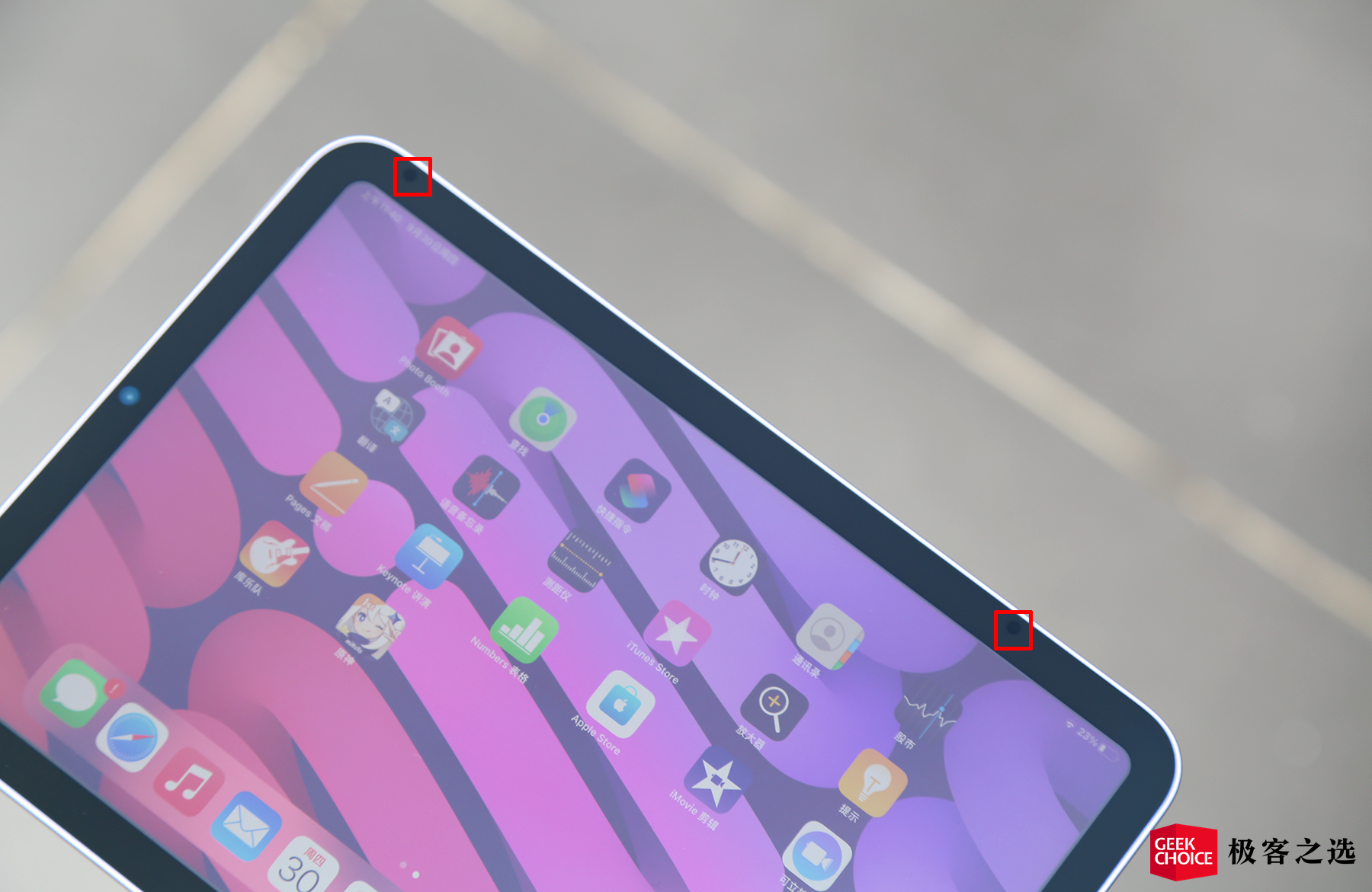 9.7英寸 7.9 大百分_七英寸大还是九英寸大_六英寸大还是八英寸大