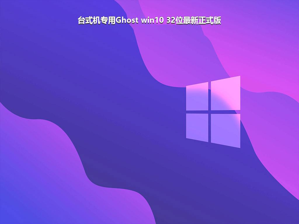 windows7 64位软件_64位软件运行32位软件_修改手机定位软件