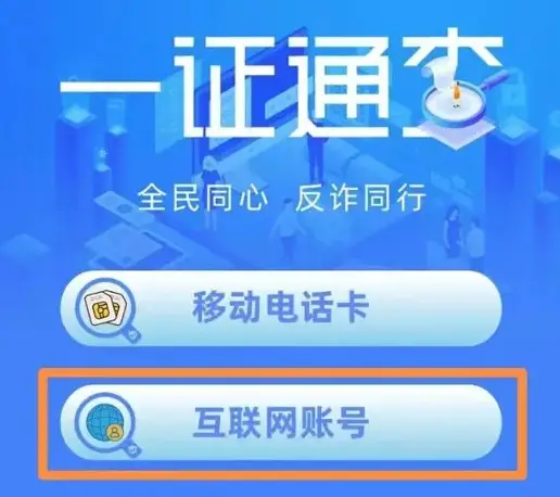 身份证号查省份_查省份证号码_省份证查身份号怎么查