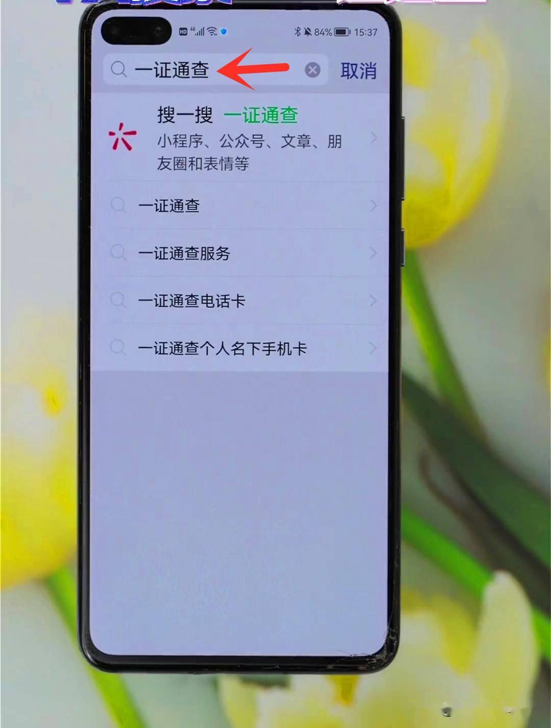 身份证号查省份_省份证查身份号怎么查_查省份证号码