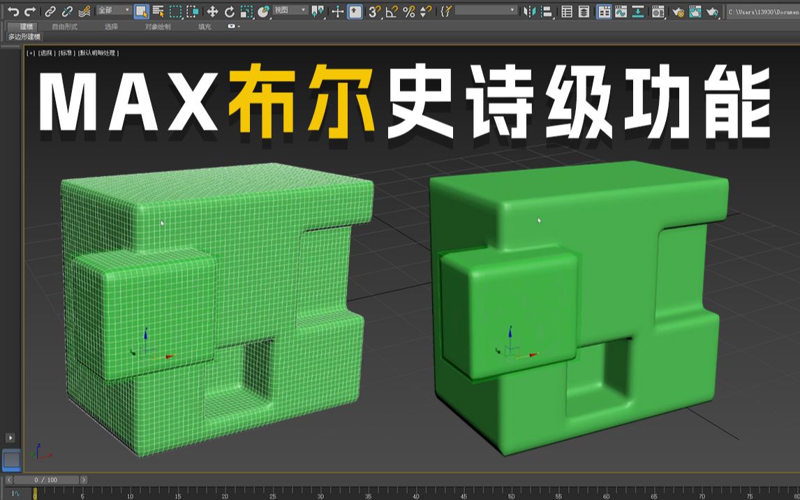 激活3dmax2024_激活3dmax2021序列号_激活3dmax2021