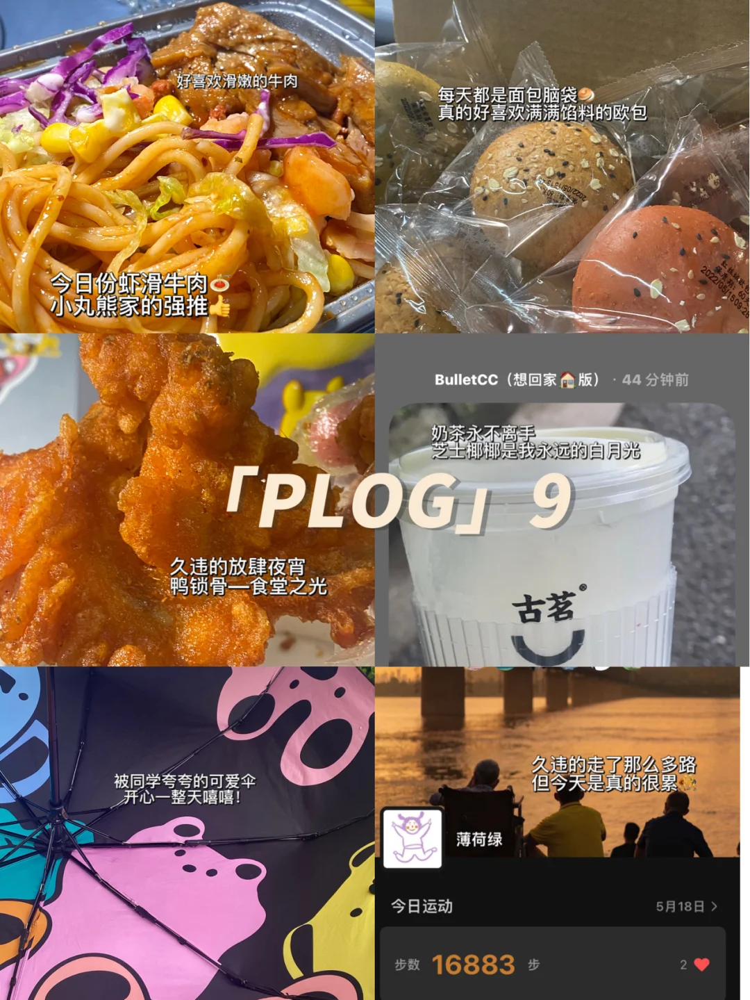 logreport_logreport魅族自带吗_logreport怎么用