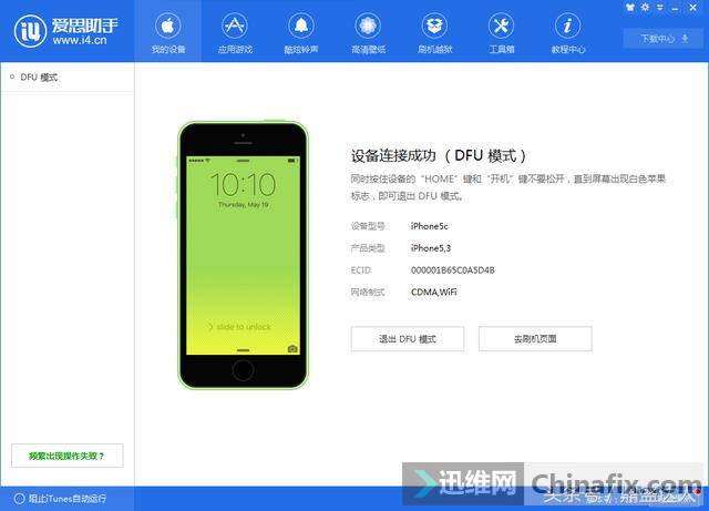 nexus7二代怎么刷机_代刷机软件合法吗_代刷机票安全吗