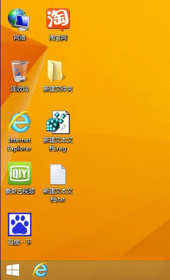 win8系统桌面图标_win8桌面不显示图标_win8系统图标