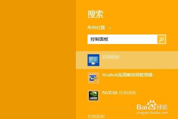 win8系统图标_win8系统桌面图标_win8桌面不显示图标