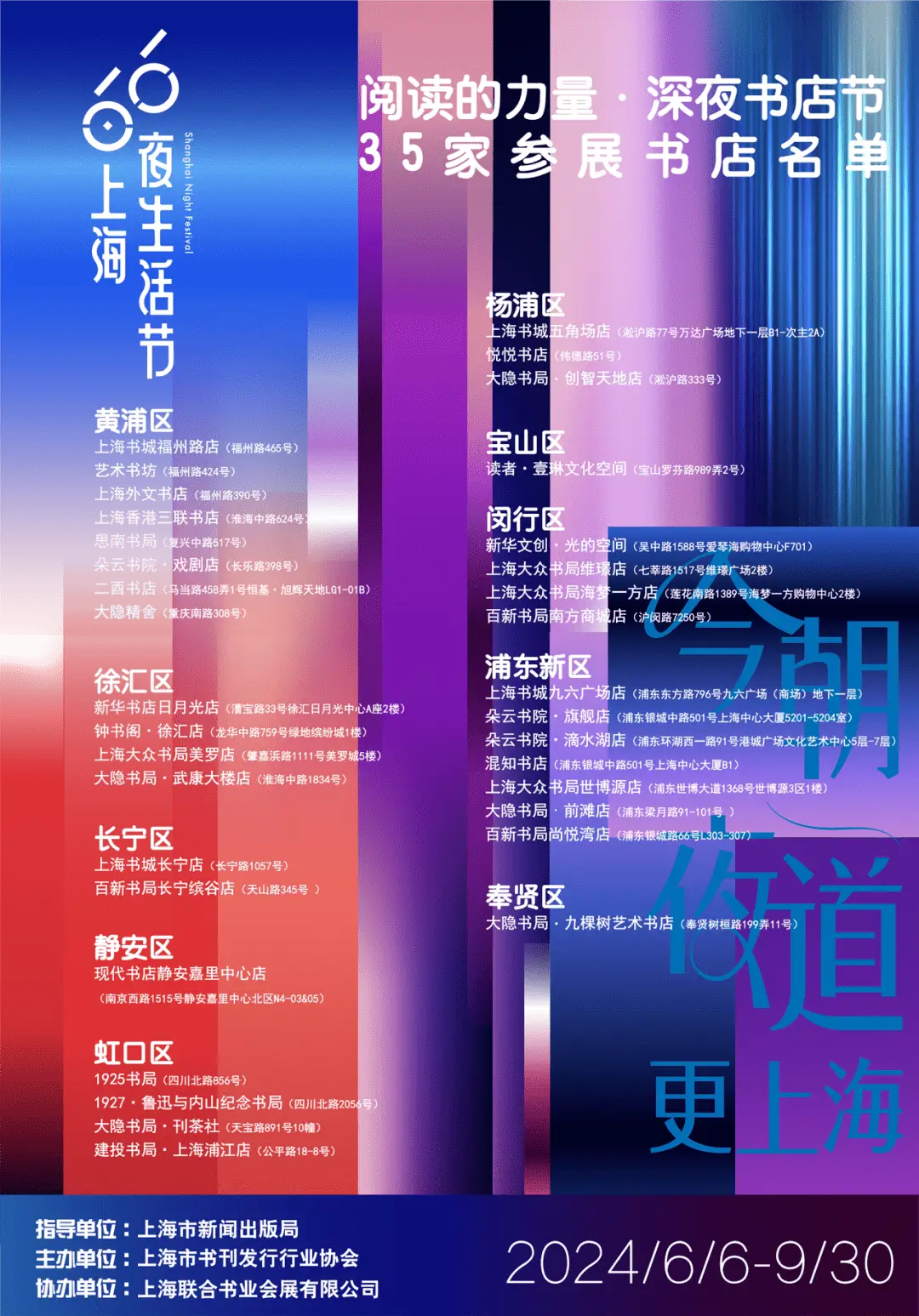 书店管理系统软件_书店什么管理软件好_书店管理软件哪个好