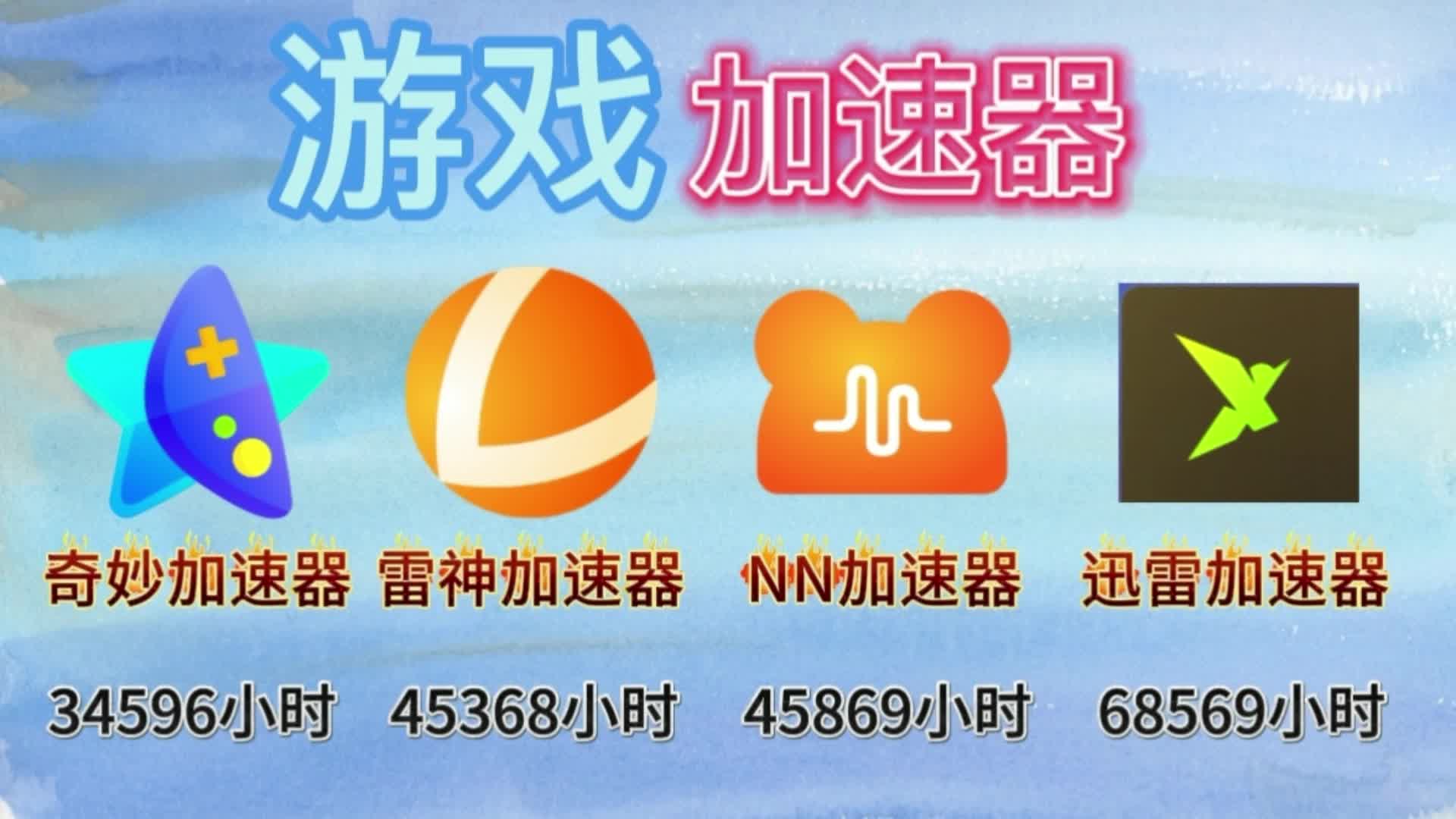 win0 迅雷_win0 迅雷_迅雷windows版