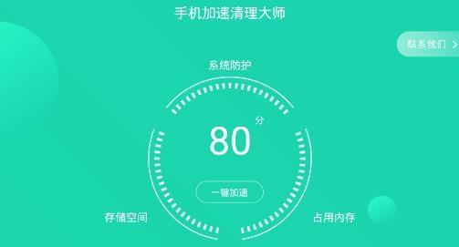 安卓手机用什么管理软件好_安卓软件管理软件哪个最好_安卓好用的管理软件