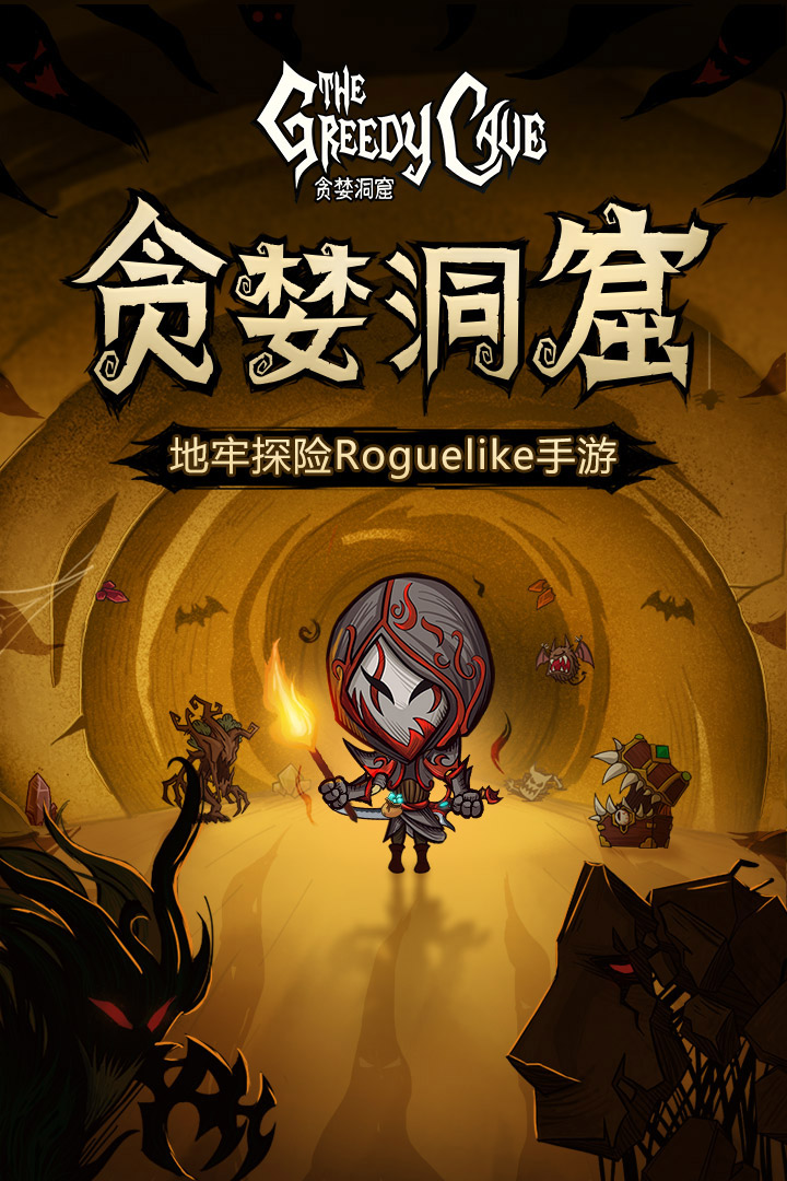 重生细胞破解中文版_mapinfo 10中文破解版_火柴人绳索英雄破解中文版