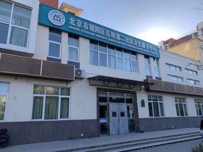 朝阳区东坝医院_朝阳医院分院东坝_朝阳医院区东坝院区电话