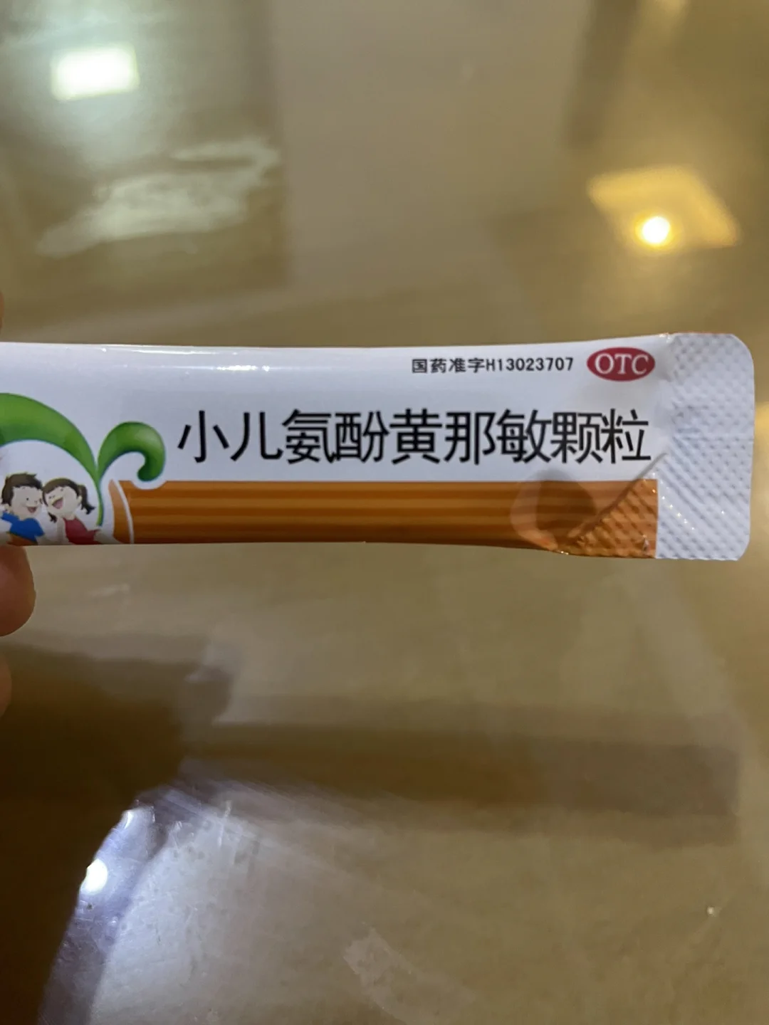 药物肺炎治疗儿童好的有哪些_儿童肺炎最好的药物治疗_儿童肺炎吃药