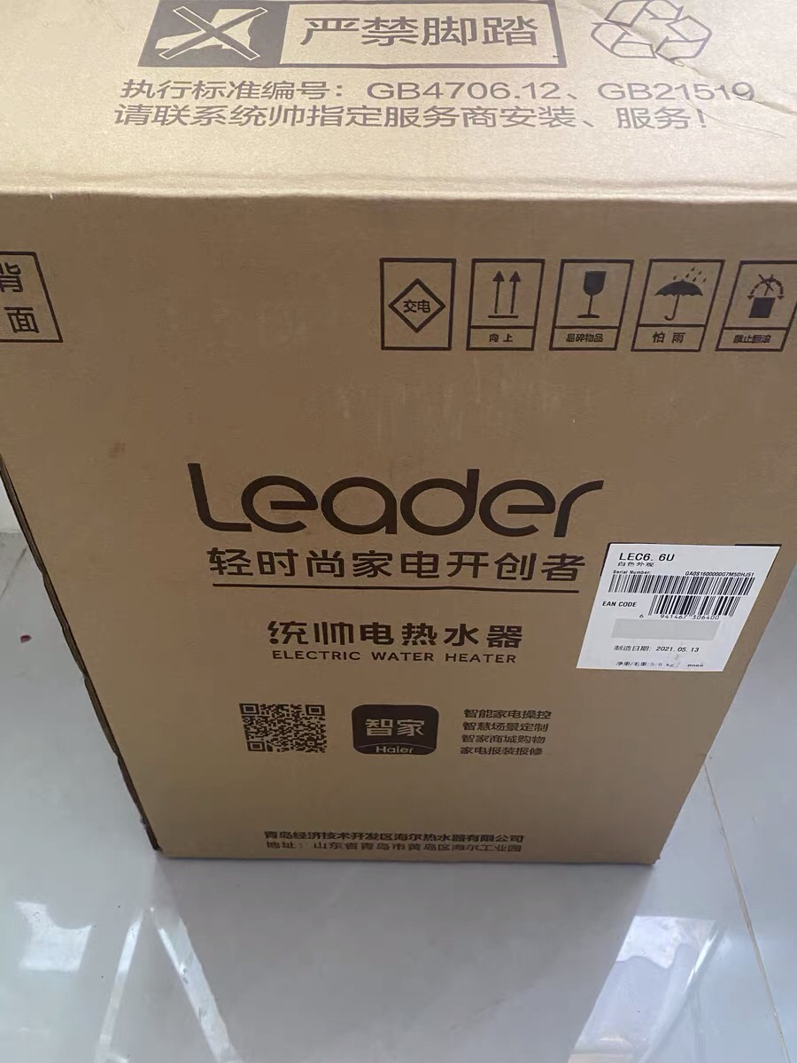 小厨宝用电_小厨宝升数大会更费电吗_5升和6升小厨宝哪个更省电