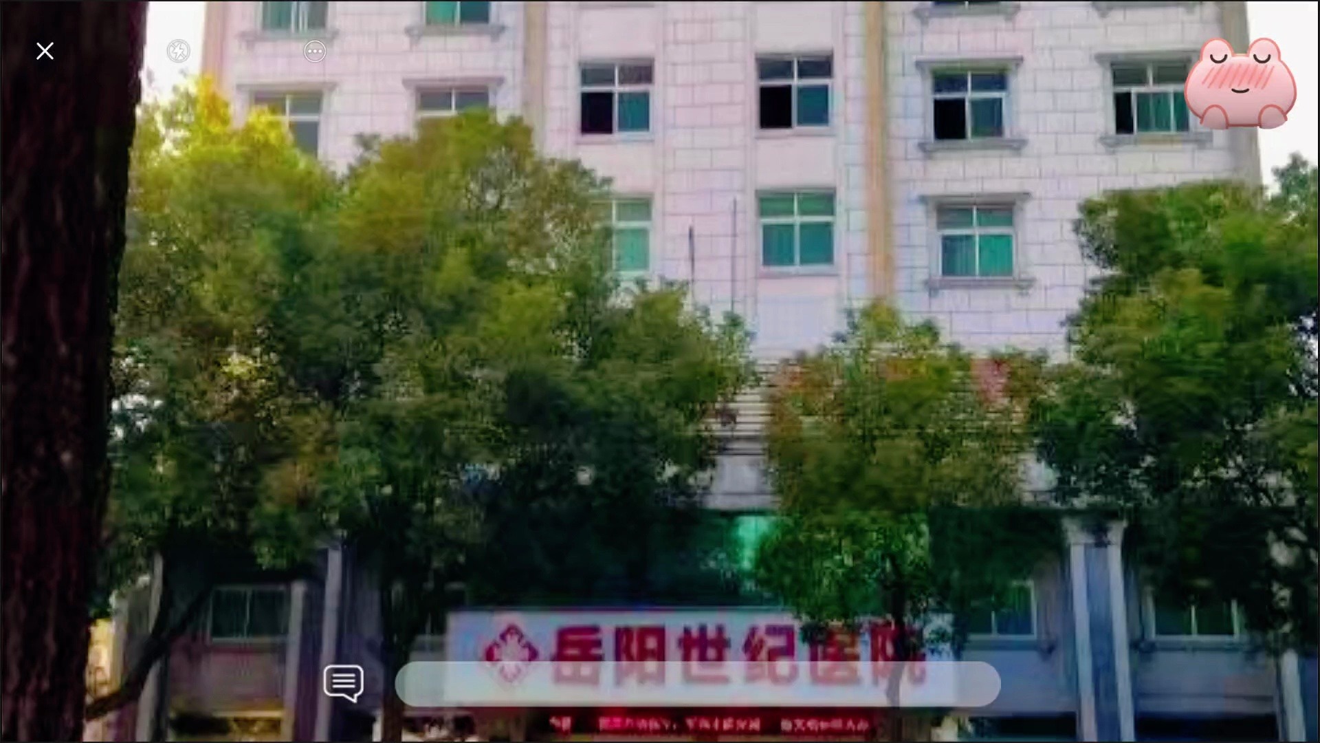 朝阳医院电话咨询24小时_朝阳第二医院电话_朝阳医院电话人工客服