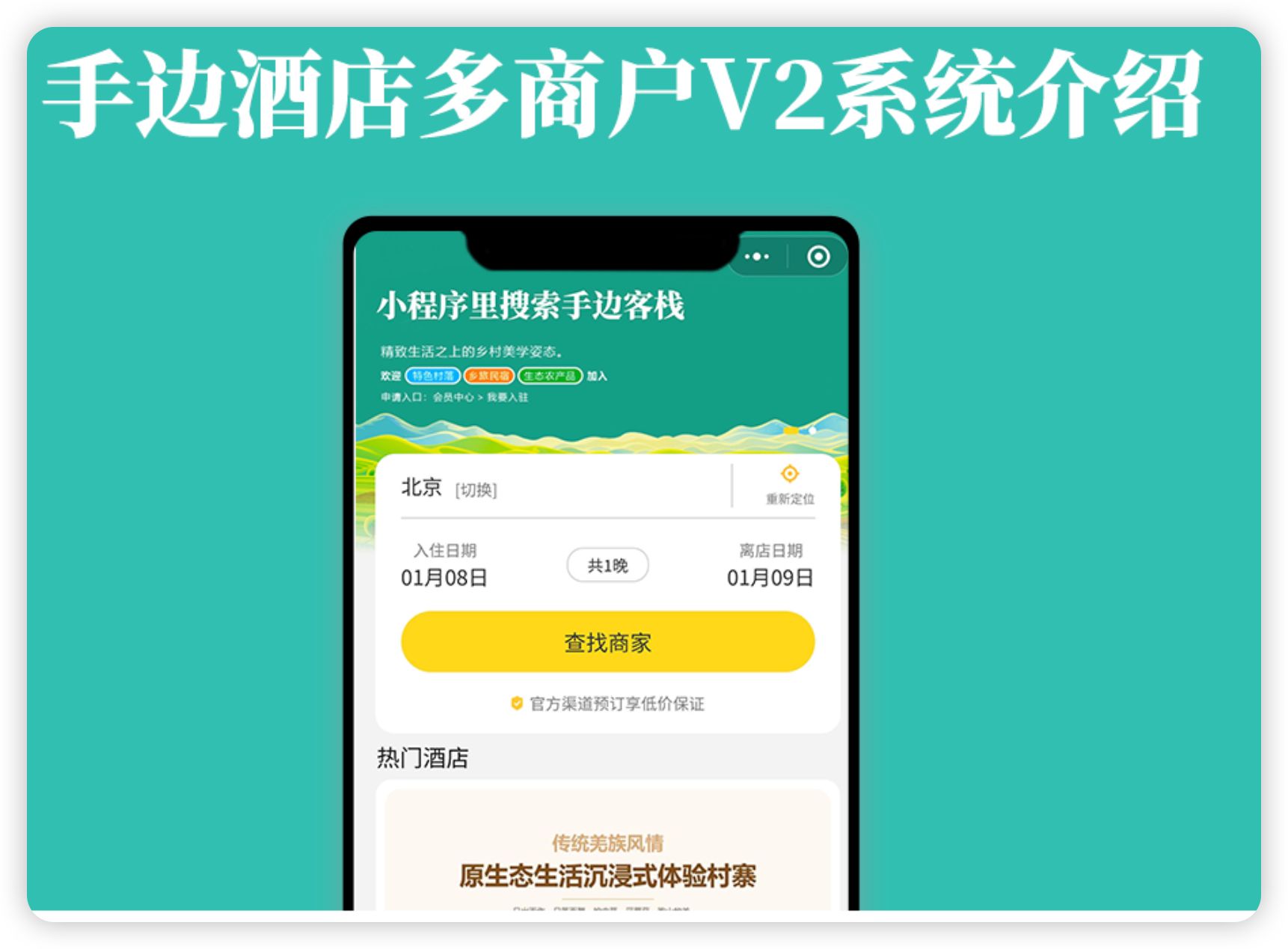 php多用户商城_phpshops多用户商城系统_php用户会员系统