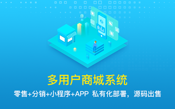 php用户会员系统_php多用户商城_phpshops多用户商城系统