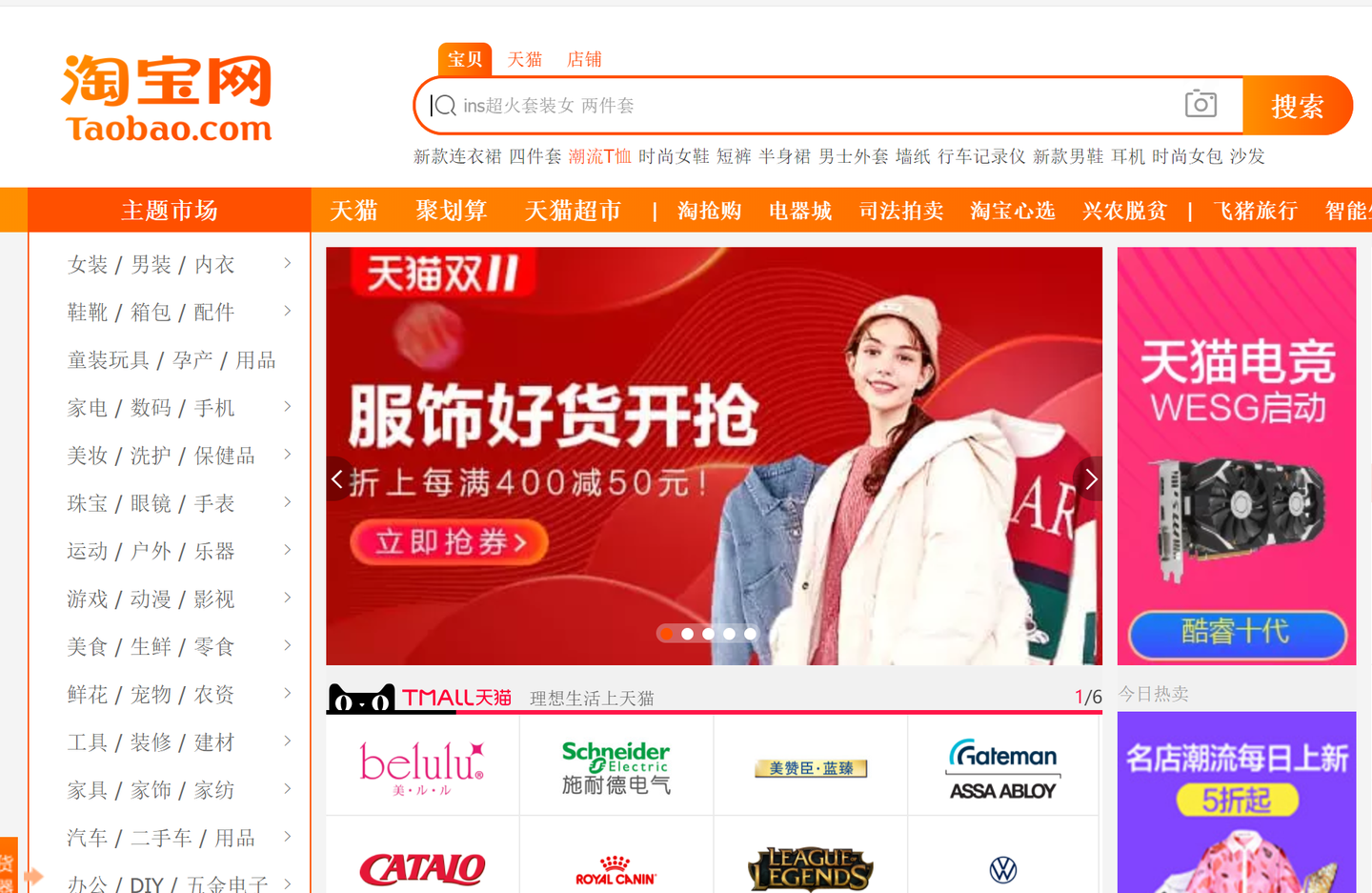 win81淘宝的激活码怎么来的_淘宝激活码_淘宝激活码和正版激活码区别