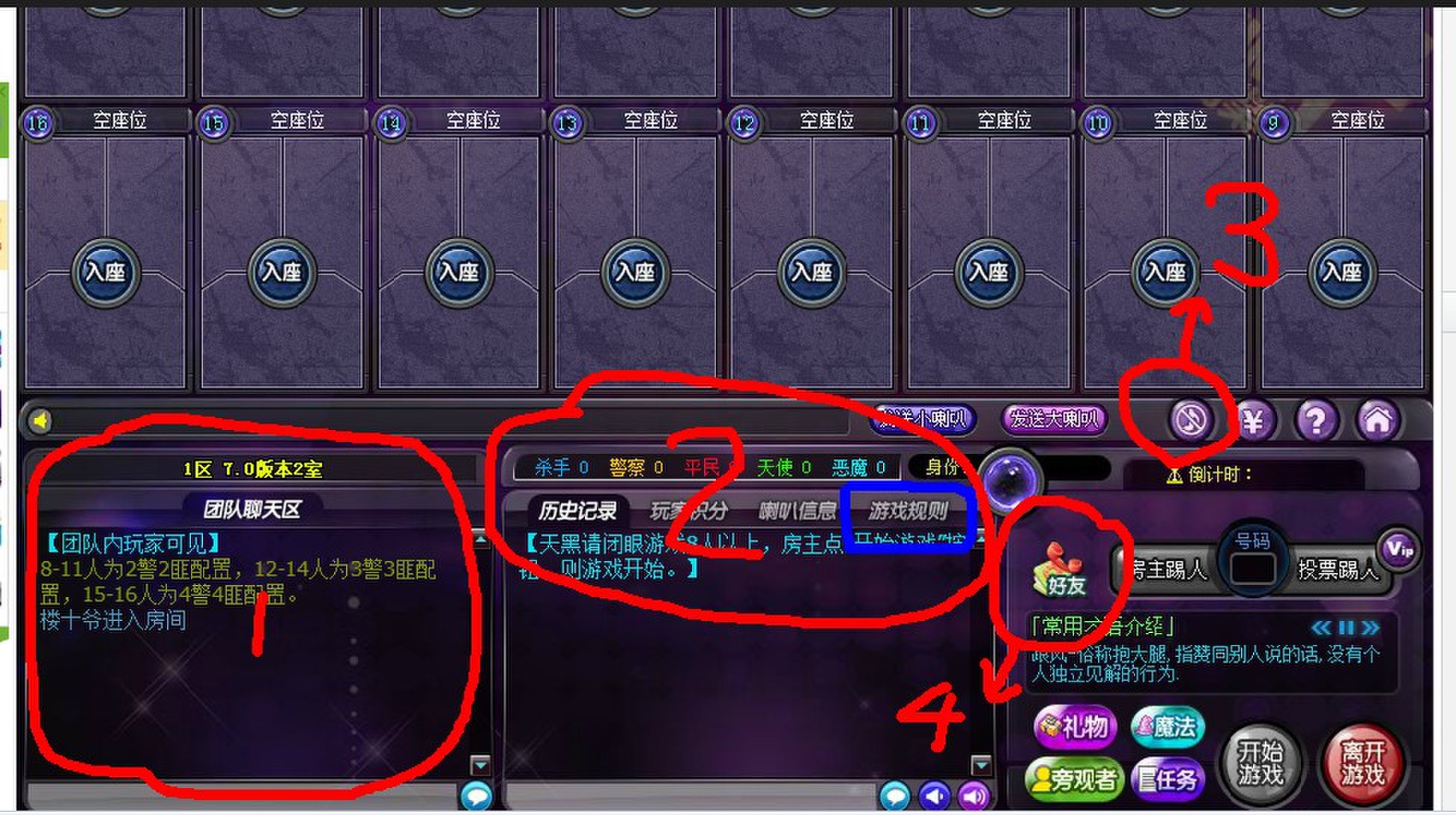 游戏环境安装包是什么_游戏环境安装包要安装在哪_安装环境包nemubox