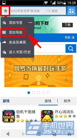 下载浏览器并安装_浏览器下载安装2023最新版_浏览器下载安装2024版本