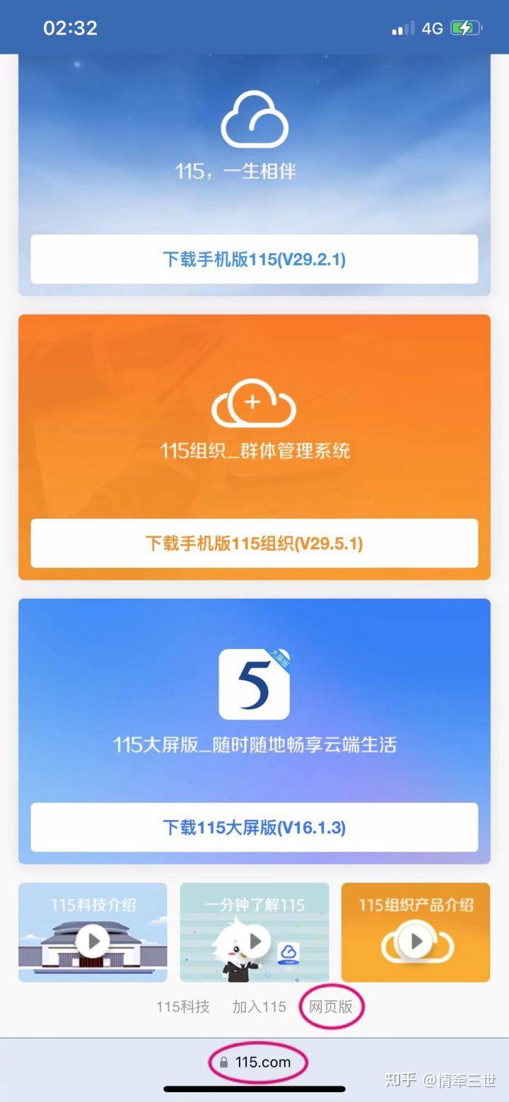 浏览器下载安装2024版本_下载浏览器并安装_浏览器下载安装2023最新版