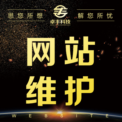 律师所函_律师函函_shopnc律师函解决