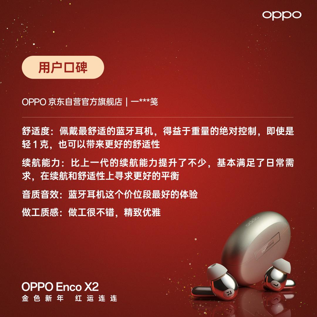 oppo充电电话号码_oppo手机的充电_oppo手机充电快的号码