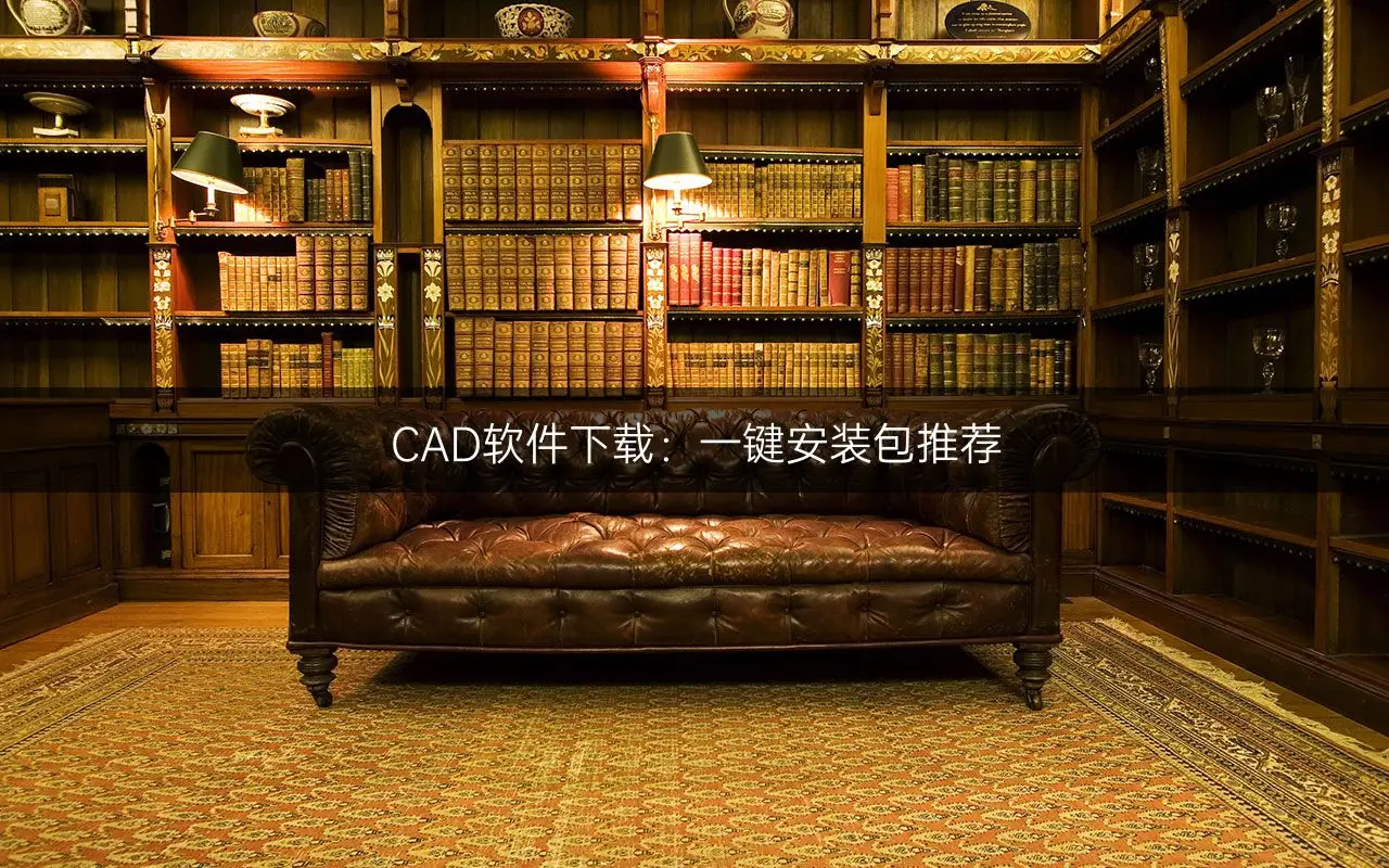 cad打不开一直在加载-CAD 软件加载失败，项目截止日期逼近，我该怎么办？