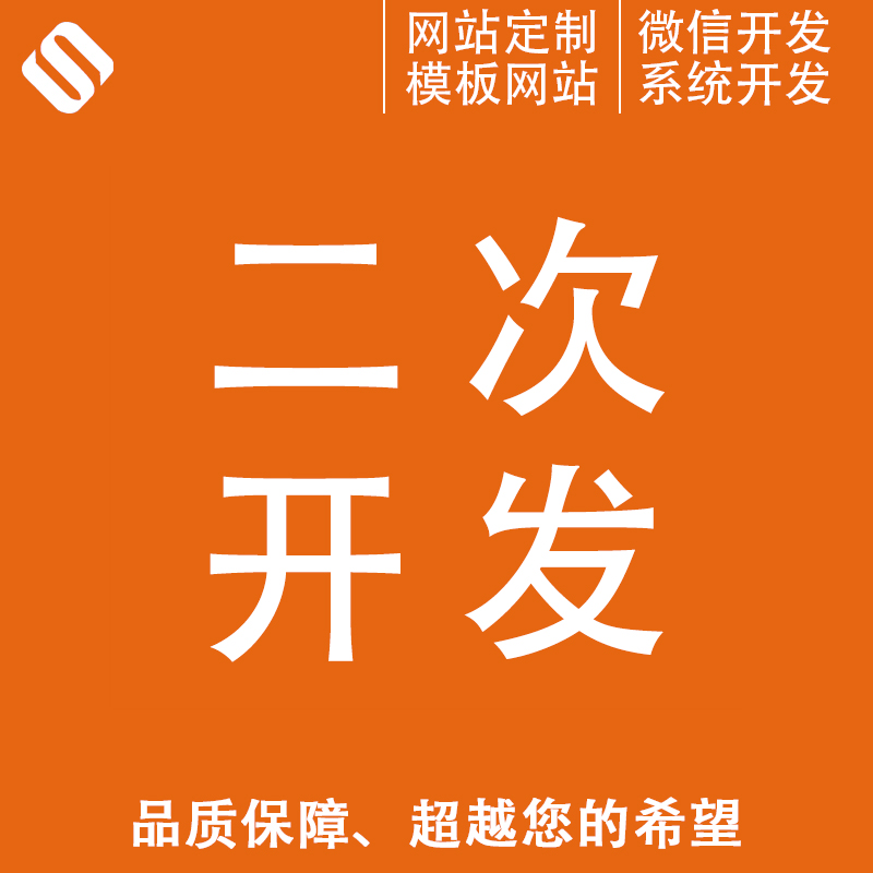 ecshop手机网站模板修改-ECShop 手机网站模板改造攻略：让你的小店焕然一新