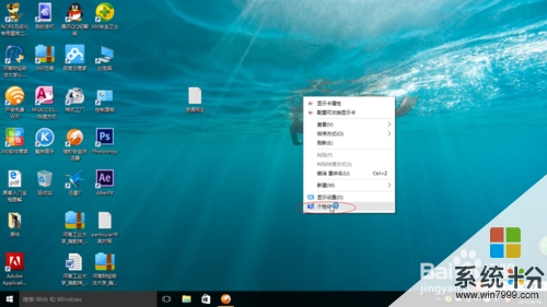 windows10升级后桌面-Windows10 升级后桌面图标乱套、壁纸更换、新增功能花里胡哨，用