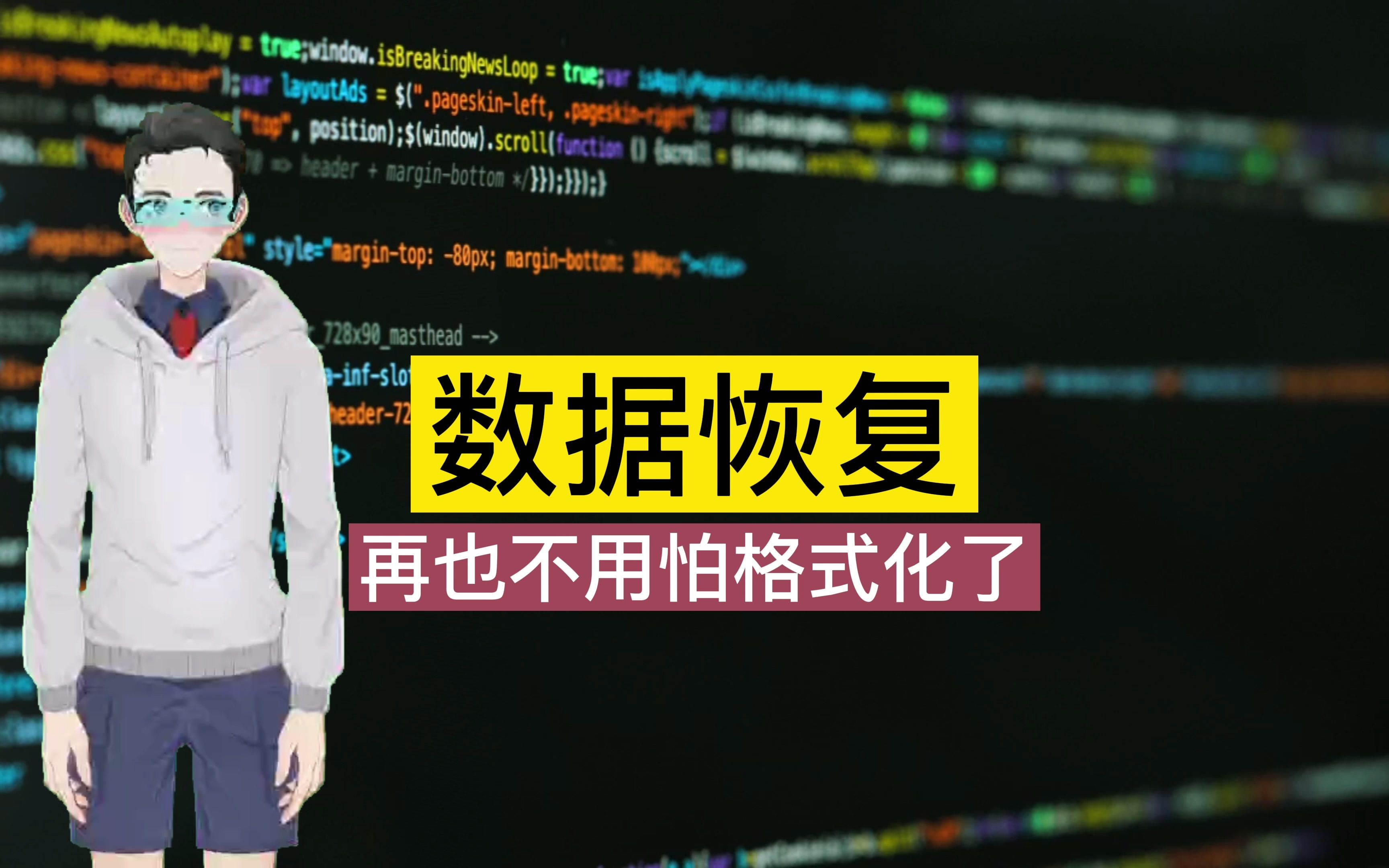 finaldata和易我哪个好-FinalData 和易我数据恢复软件，哪个更适合找回丢失文件？