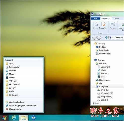 win8任务栏怎么变小-Win8 任务栏变小的方法，简单几步轻松搞定