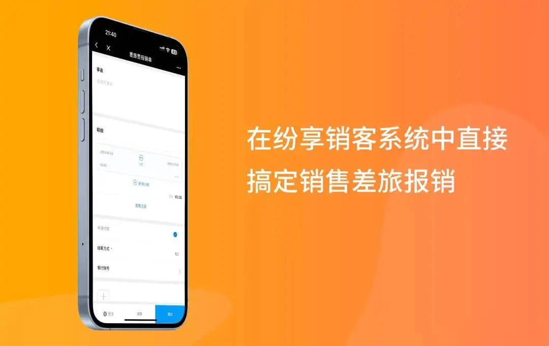 百会crm解决方案_百会crm企业版_百会crm系统多少钱一套