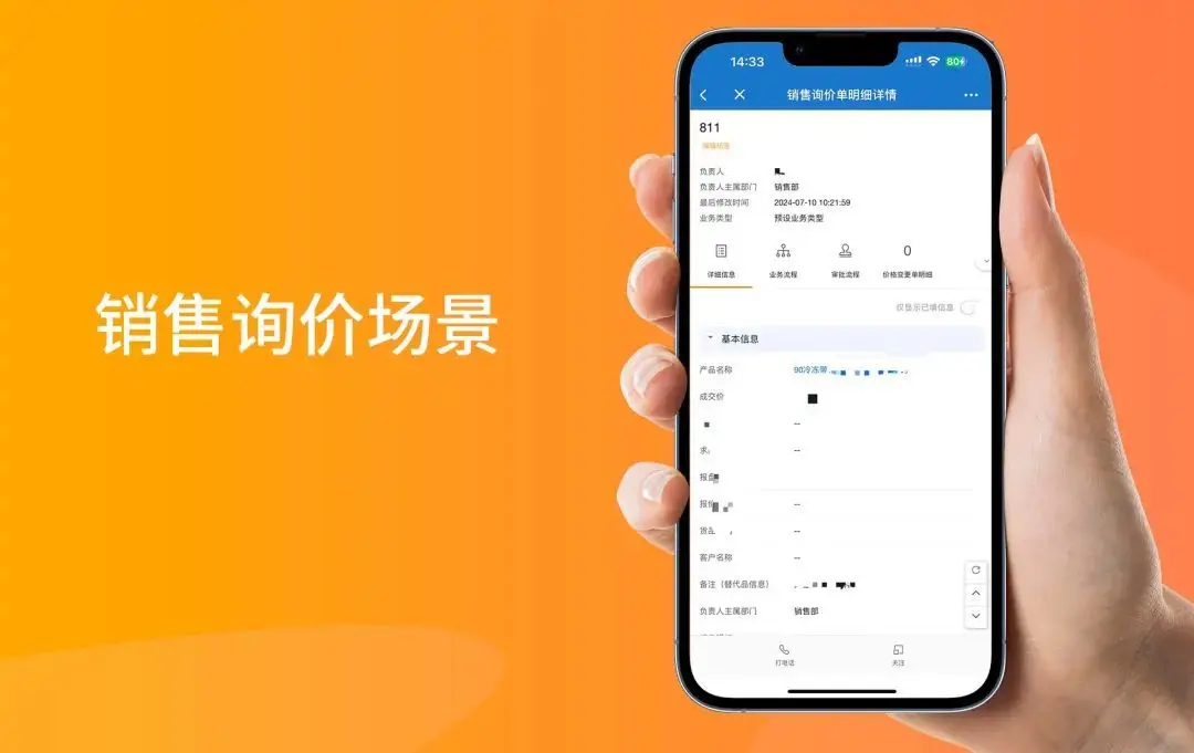 百会crm解决方案_百会crm企业版_百会crm系统多少钱一套