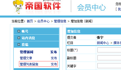帝国cms免费模板_帝国cms视频上传_帝国cms 视频模板