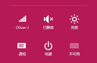 万能无线网卡驱动win8_万能网卡无线驱动_万能网卡无线驱动win8版